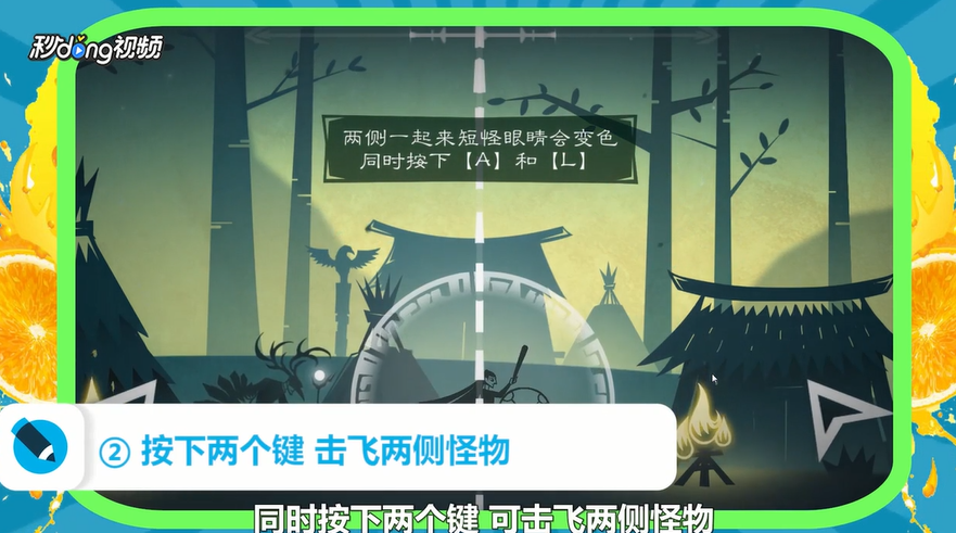 尼山萨满怎么玩