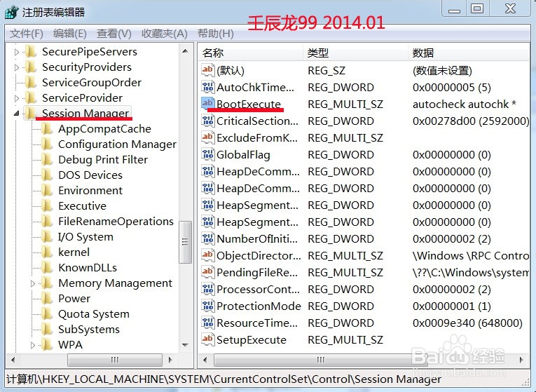 怎样取消电脑开机硬盘自检?