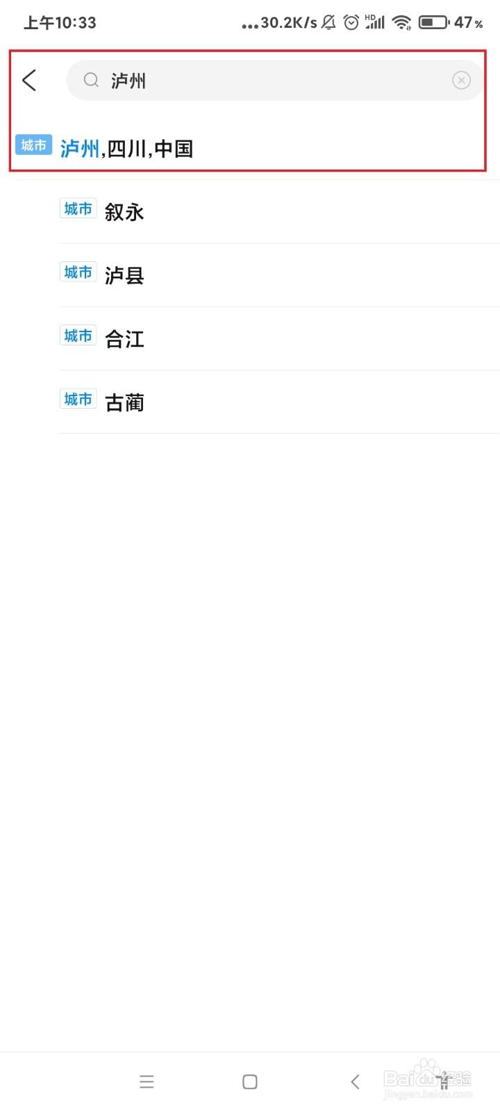 泸州市有什么好玩的景点