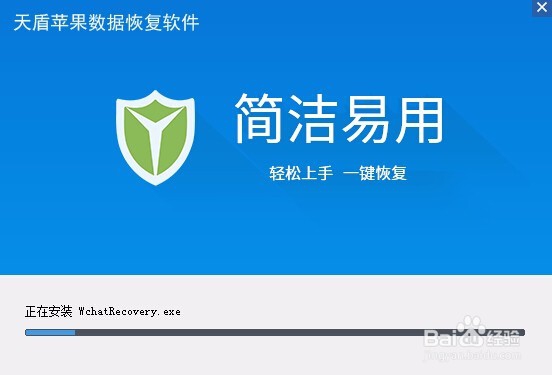 苹果手机照片怎么恢复