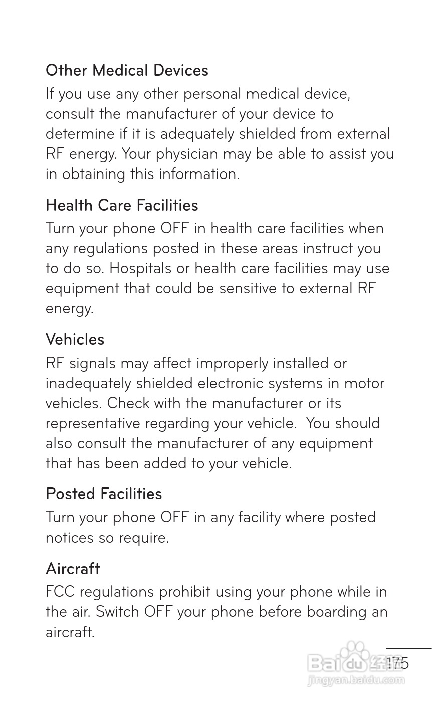 LG P509移动电话使用说明书:[18]