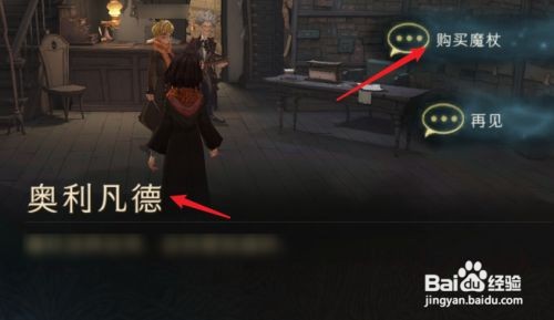 哈利波特魔法觉醒怎么快速增加卡牌熟练度