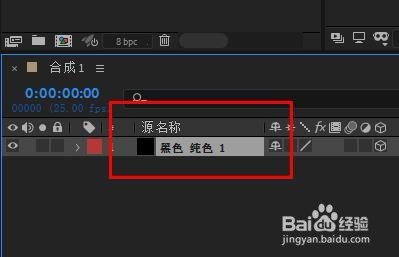 如何解决AE投影无效