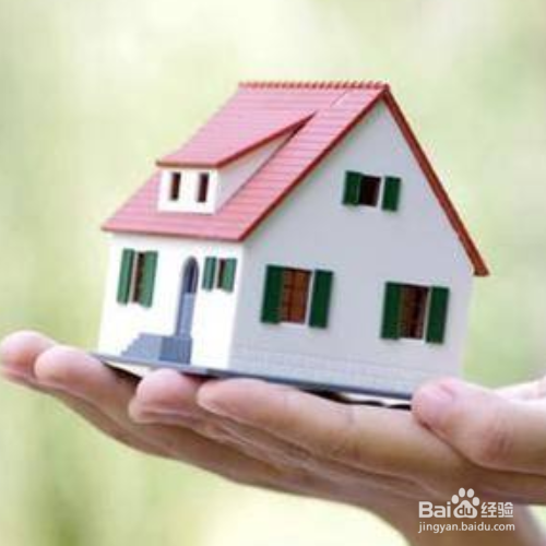 买房首付不够怎么办?几招教你把房拿到手