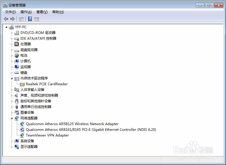 解决使用网线可以上网,无线不能上网的问题