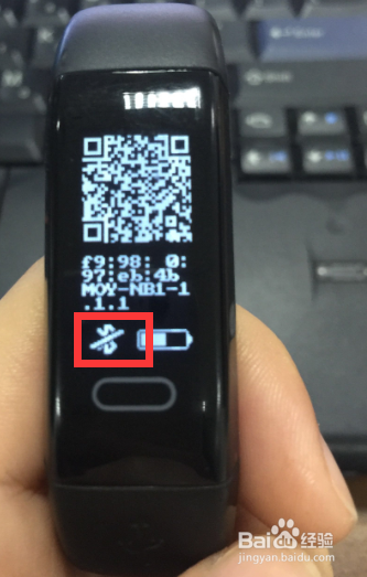 魔样手环消息怎么推送？