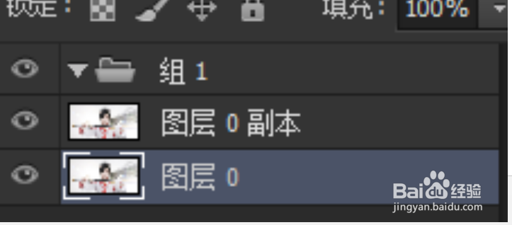 如何对ps复制图层和建组