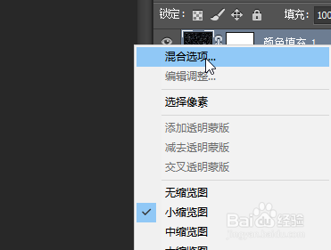 如何用PS制作下雪效果