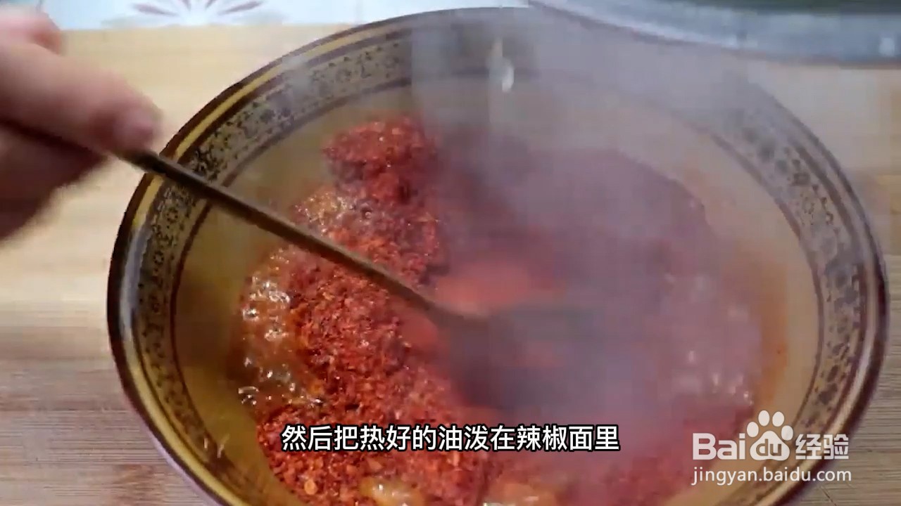 10斤芥菜丝的腌制配方