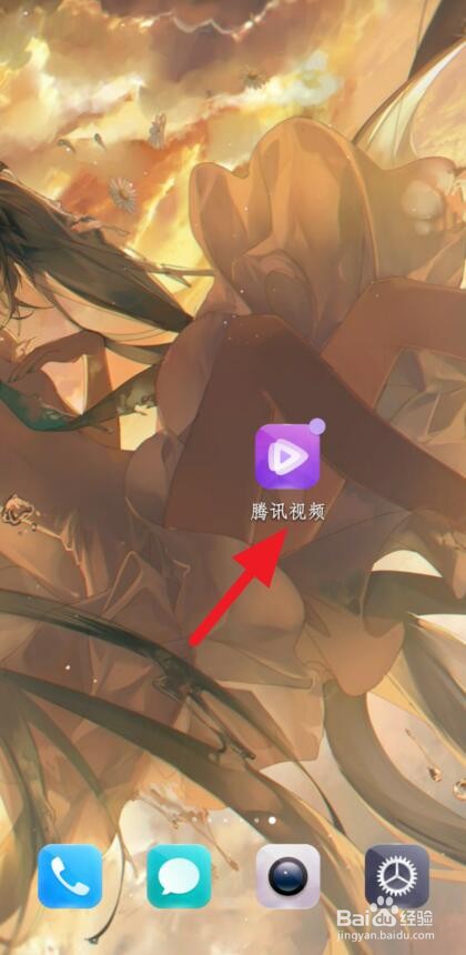 腾讯视频个人直播怎么小窗播放