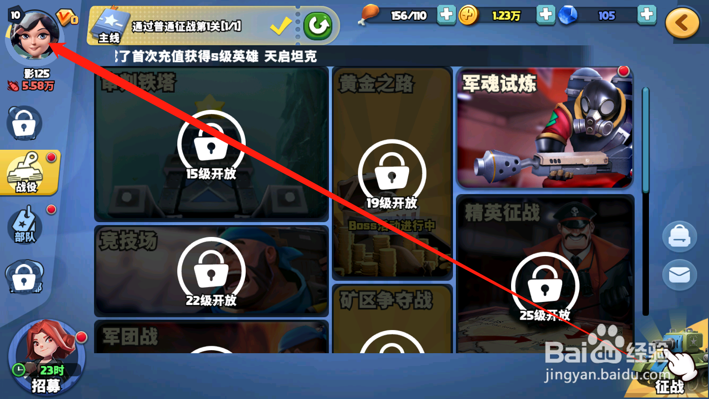 前方高能如何设置声音