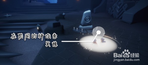 光遇11.19每日任务如何完成