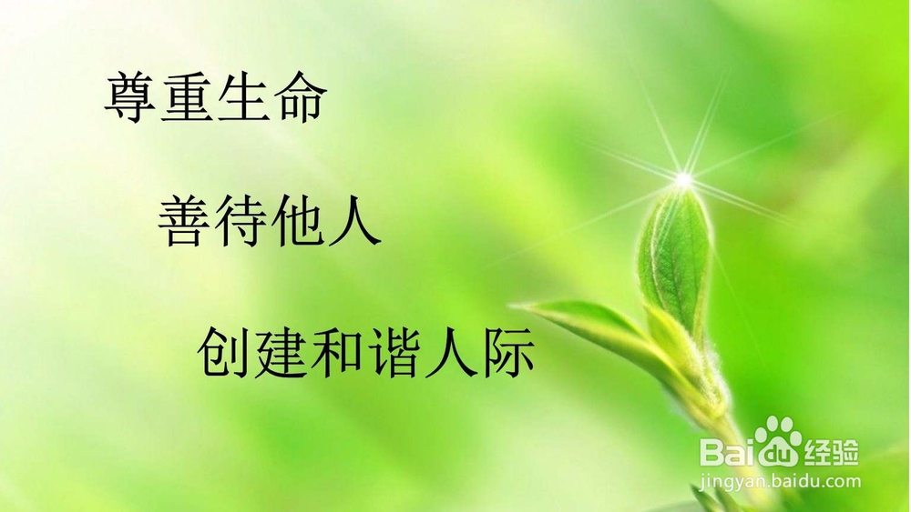 聪明女人婚后如何增值?