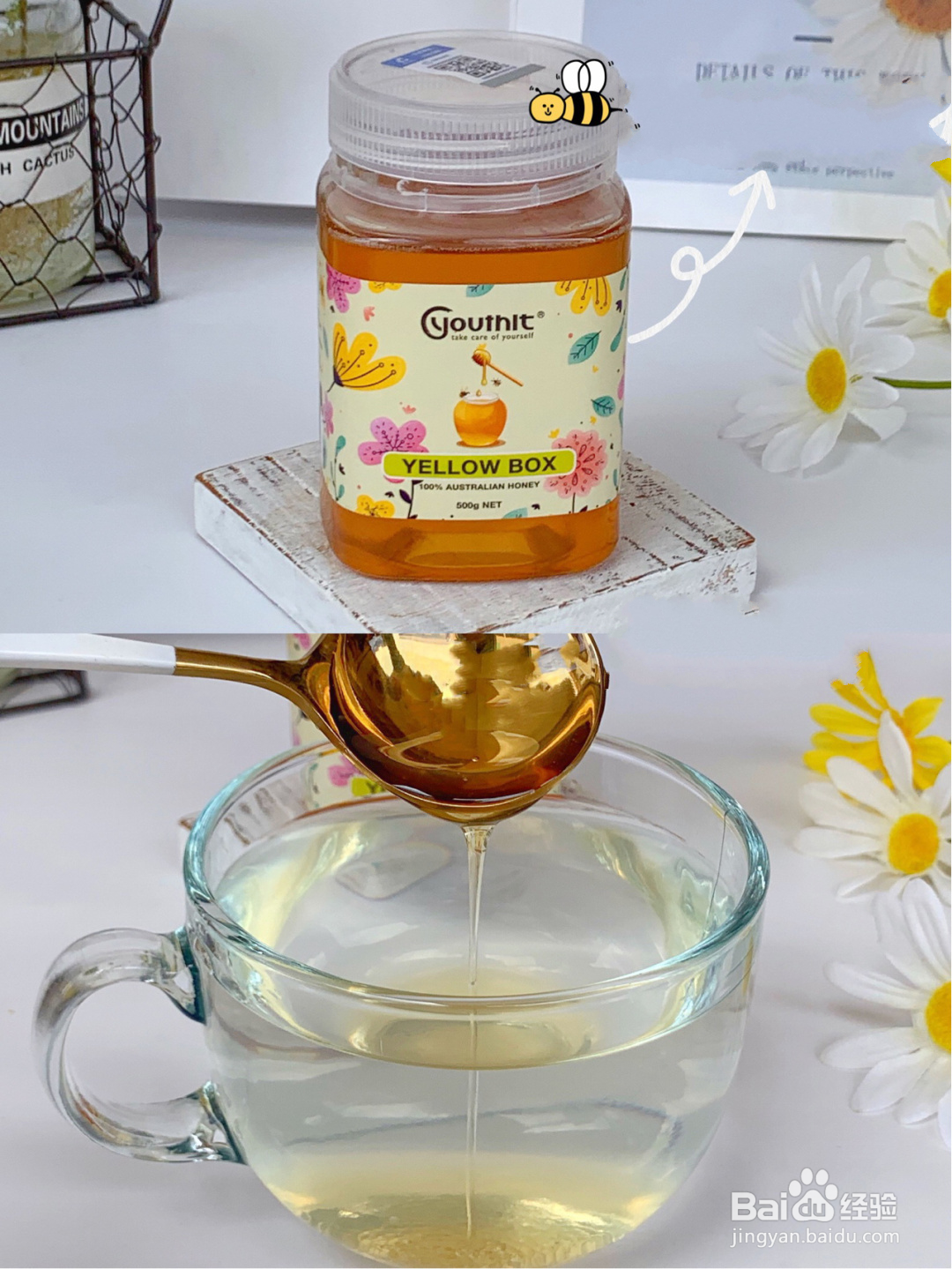 港式冻柠茶的做法