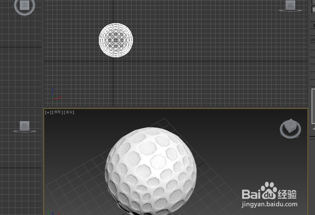 3dmax高尔夫球制作