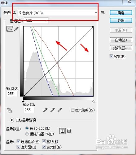 photoshop中曲线如何使用