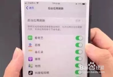 手机只要关闭这个开关,手机不卡还更省电