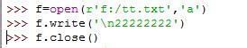 Python教程：[58]写入并关闭txt