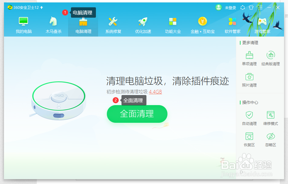 如何使电脑运行更流畅