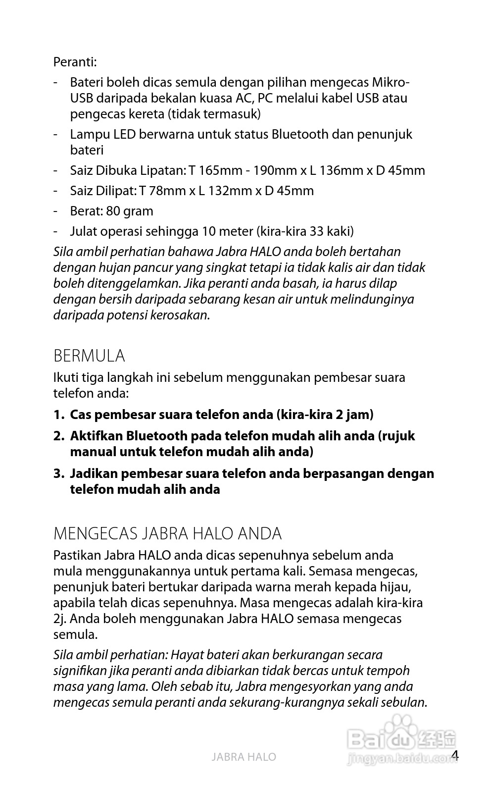 Jabra BT650s蓝牙耳机使用手冊:[50]