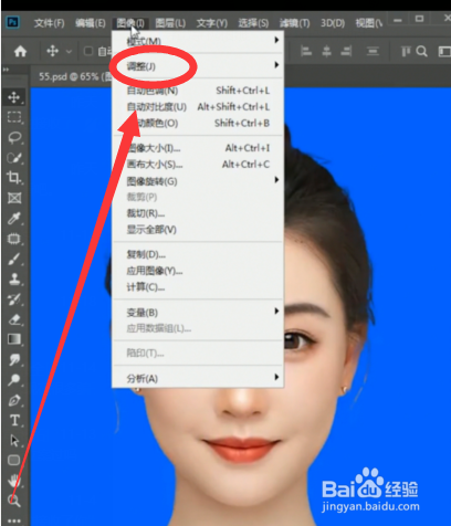 PS绘图软件如何给证件照更改底色