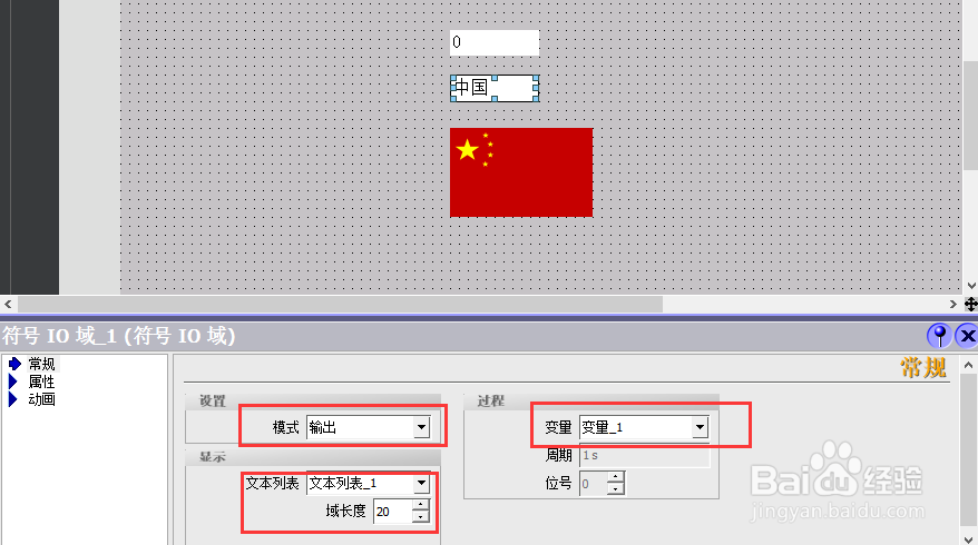 wincc flexible如何制作图形列表组态