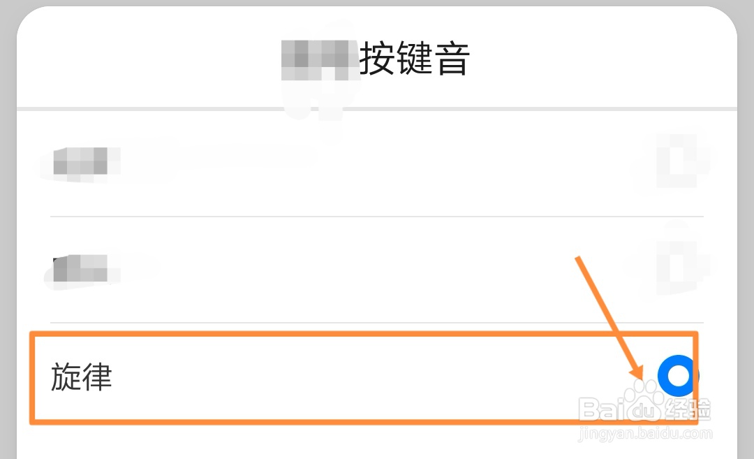 卡西欧gshock按键声音怎么开