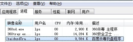 百度杀毒软件好用吗