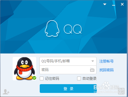 新版本的qq如何屏蔽群信息
