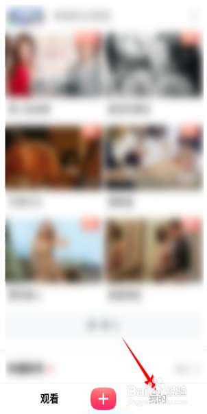 搜狐视频怎么进行扫一扫