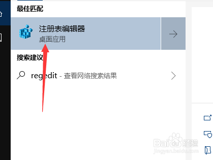 怎么解决win10开机慢的问题