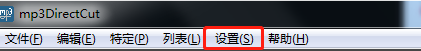 mp3Direct如何设置当未保存更改时发出警告