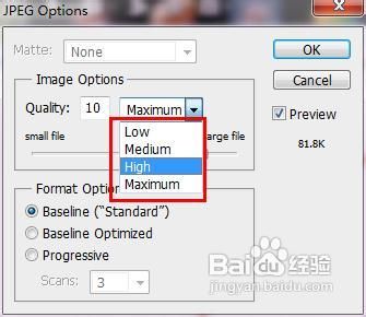 怎么减小图片大小