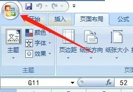 excel中工作表标签找不到如何操作