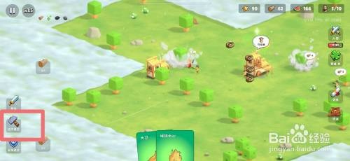 迷雾城堡如何建造石料作坊