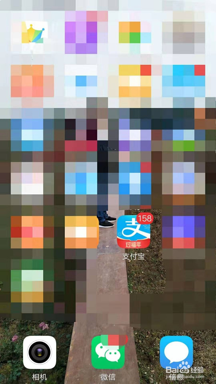 支付宝笔笔攒怎么开启