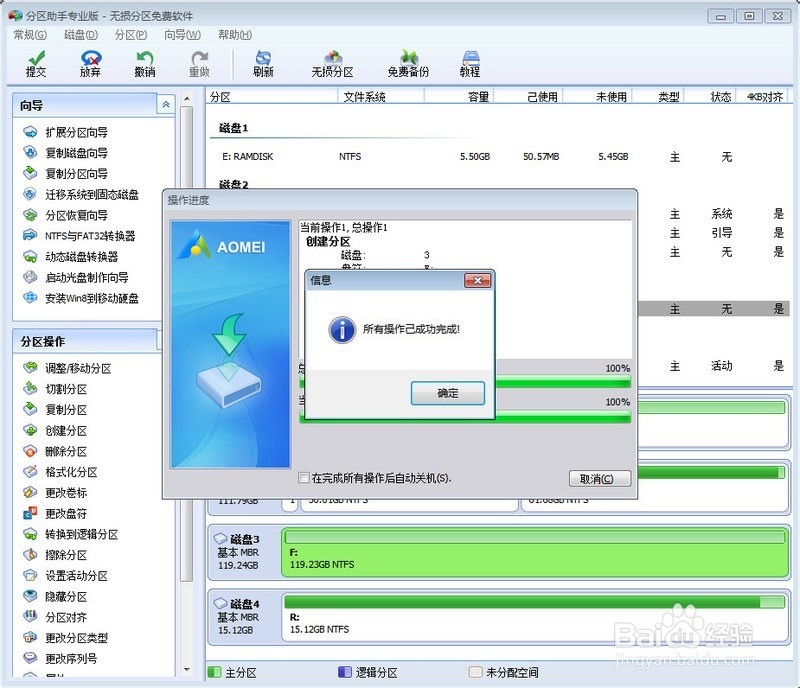 真正发挥SSD的性能，教你如何正确使用全新的SSD