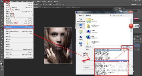 PS图片处理技巧—简单的磨皮方法