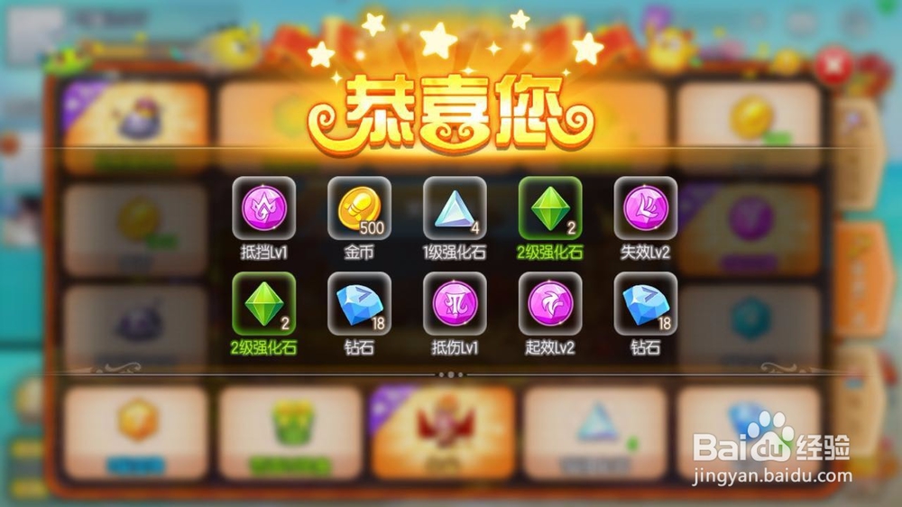 弹弹堂怎么卡朱雀