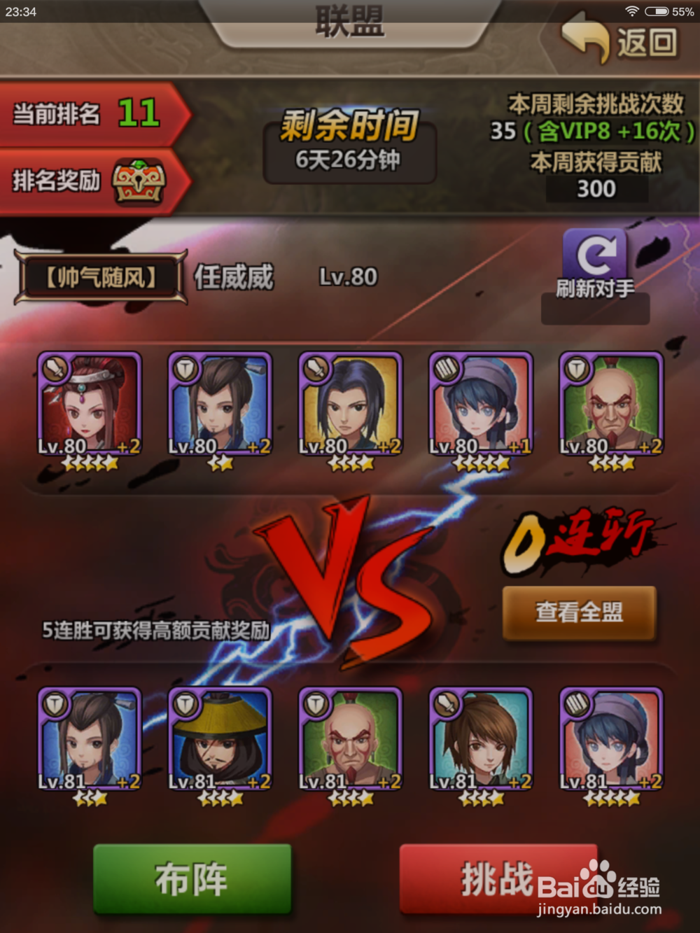 总结的一些新秦时明月手游的省钱小经验