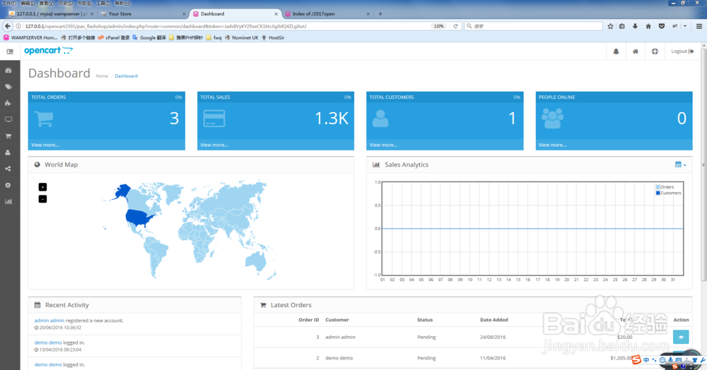 如何安装opencart2.3.0.1版本的模板