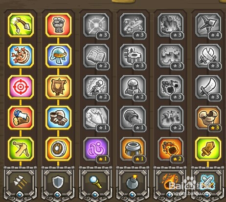 皇家守卫之最前线中文版攻略：[6]第8关