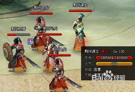 陪游龙将120呻吟绝境26关通关攻略