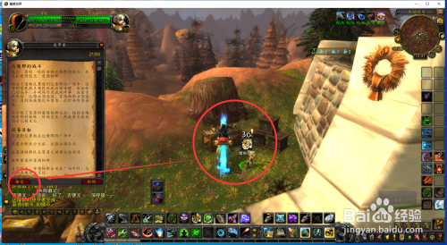 魔兽世界达隆郡的战斗任务如何完成?