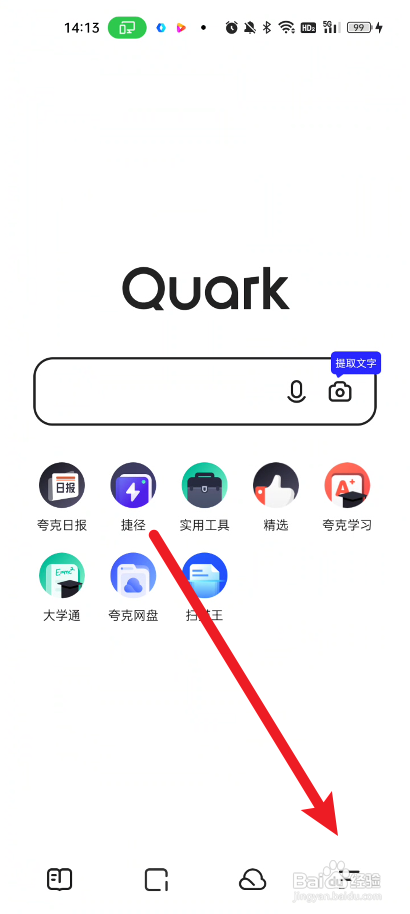 夸克设置阻止第三方cookie怎么做