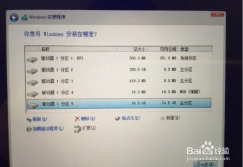 苹果Mac装Win10最新完美教程