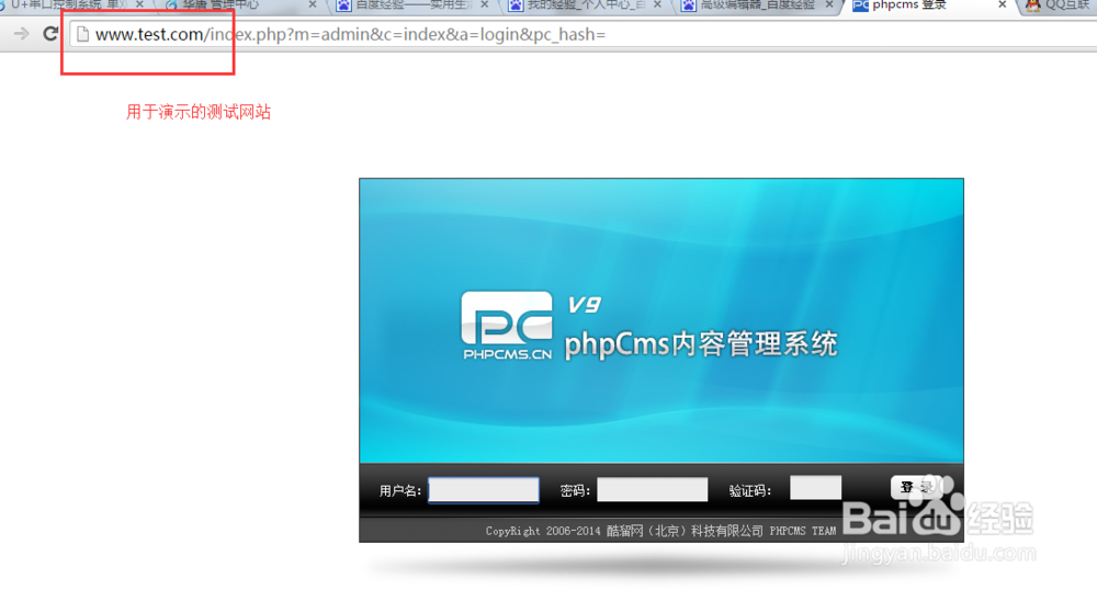 phpcms二次开发怎么使用模板