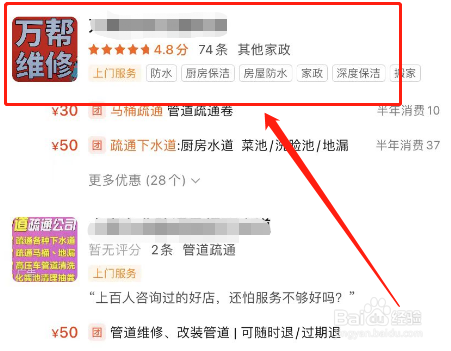 马桶冲水不顺畅怎么办