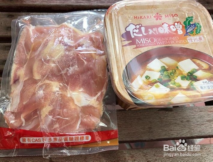 如何在家做日式烤鸡腿排
