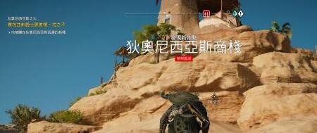狄奥尼西亚斯之火任务攻略